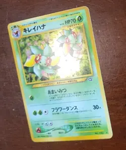 Japanese Bellossom Holo Pokemon card Neo Genesis JPN Vintage No 182 TCG 2001 - Image 2