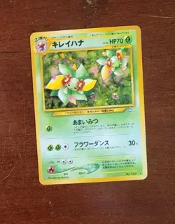 Japanese Bellossom Holo Pokemon card Neo Genesis JPN Vintage No 182 TCG 2001 - Image 3