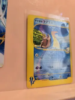 Pryce's Lapras 041/141 Pokemon vs Regular (Japanese) - Image 4