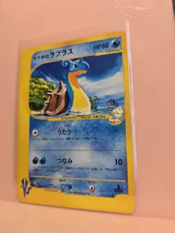 Pryce's Lapras 041/141 Pokemon vs Regular (Japanese) - Image 5