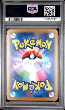 2023 Pokemon Flareon Japanese 151 #136 Japanese Master Ball Reverse Holo PSA 10 - Image 2