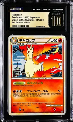 Rapidash 011/080 Pokemon Clash at the Summit 1st ED Japanese CGC 10 Pristine - Image 1