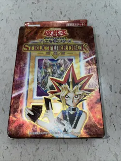 JAPANESE OCG YUGIOH YAMI YUGI STRUCTURE DECK VALKYRION THE MAGNA WARRIOR NEW - Image 1