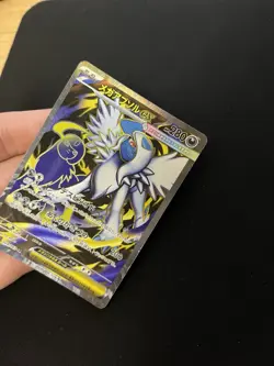 Mega Absol ex 079/063 MINT/NM Pokemon Japanese Full Art SR Card Mega Brave - Image 2