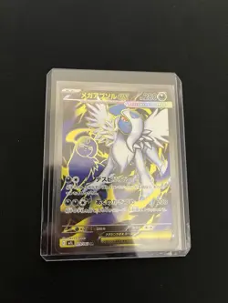 Mega Absol ex 079/063 MINT/NM Pokemon Japanese Full Art SR Card Mega Brave - Image 4