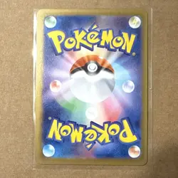 Mega Charizard ex SR 094/080 M2 Japanese Pokemon Card from Inferno X Set - Image 3
