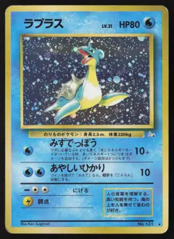 [LP] Lapras Holo Rare #131 - Pokemon Card Japanese 1997 Fossil - US Seller - Image 1