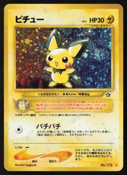 [LP] Pichu Pokemon Card 🌀Swirl Japanese No.172 Neo Genesis 1996 Holo US Seller - Image 1