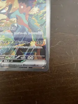 Pokemon Card Japanese Hop's Zacian ex SAR 128/100 SV9 Battle Partners - Image 4