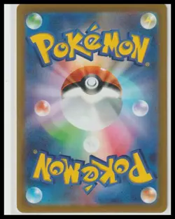 Radiant Charizard 015/172 VSTAR Universe Japanese Pokemon Card TCG - Image 2