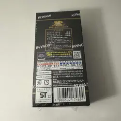 Yu-Gi-Oh Card Game OCG Duel Monsters HISTORY ARCHIVE COLLECTION Booster Box JP - Image 2