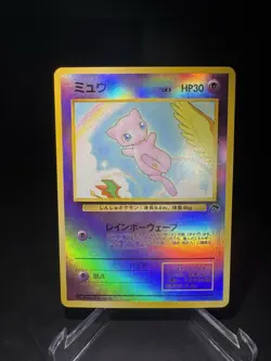 Mew 151 Southern Islands Promo Old Back Holo Nintendo Japanese Pokemon Card - Image 2