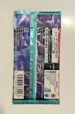 Pokemon Card Stellar Miracle sv7 1 Pack Sealed Japanese - Image 2