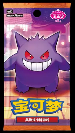 🔥 PRE-ORDER 🔥2025 Pokemon Cards Chinese PTCG Gem Pack 3 CBB3C Gengar Exclusive - Image 3