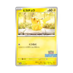 Pokemon Card Pikachu Illustration Contest New 2024 Exquisite Cute Present - Image 1