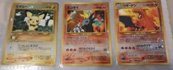 Gamefreak Pokemon Card Neo Premium File 2 - Japanese LOOK WOW Rare Year/2000 Y2K 4935228987405 - Image 1