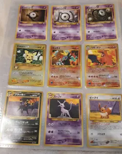 Gamefreak Pokemon Card Neo Premium File 2 - Japanese LOOK WOW Rare Year/2000 Y2K 4935228987405 - Image 2