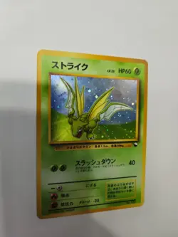 Pokemon 1998 Japanese Scyther Holo Red/Green Gift Set 123 Card SWIRL - Image 2
