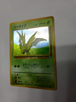 Pokemon 1998 Japanese Scyther Holo Red/Green Gift Set 123 Card SWIRL - Image 3