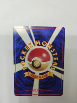 Pokemon 1998 Japanese Scyther Holo Red/Green Gift Set 123 Card SWIRL - Image 5
