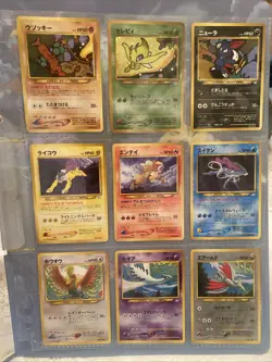 Pokemon Card Premium File Neo 3 Promo Japanese 9 card complete set - Image 2
