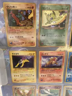 Pokemon Card Premium File Neo 3 Promo Japanese 9 card complete set - Image 3