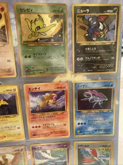 Pokemon Card Premium File Neo 3 Promo Japanese 9 card complete set - Image 4