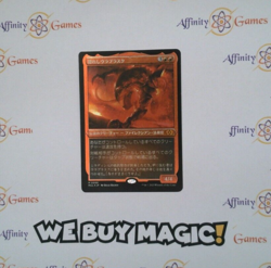 MTG | Urabrask the Hidden | MUL | Foil Etched | Light Played | JPNanese - Image 1