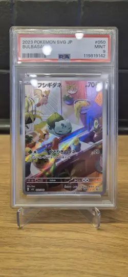 2023 POKEMON JAPANESE SPECIAL DECK SET EX #050 BULBASAUR - Image 1