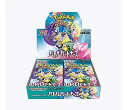 US Seller Sealed Japanese Battle Partners Booster Box Pokemon SV9 - Image 1