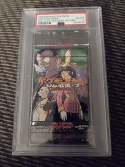 1999 Pokemon PSA 6 Gym CHALLENGE JAPANESE SEALED PACK RARE 300 Yen Vintage - Image 1