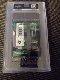1999 Pokemon PSA 6 Gym CHALLENGE JAPANESE SEALED PACK RARE 300 Yen Vintage - Image 4
