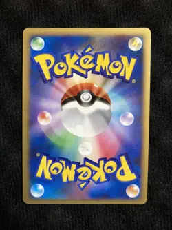 Pokemon TCG Ralts 043 Japanese Card #230601 - Image 2