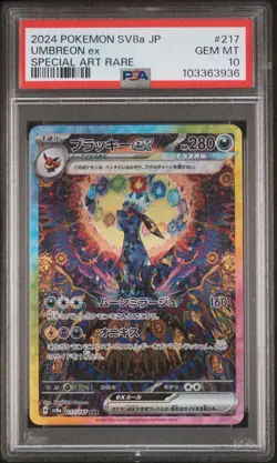 2024 POKEMON JPN SV8A-TERASTAL FEST EX SPECIAL ART RARE #217 UMBREON EX PSA 10 - Image 1