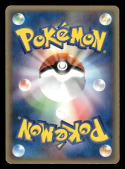 2003 Heavy Played Pokemon Shelgon 009/019 Salamence Deck Japanese - Image 2