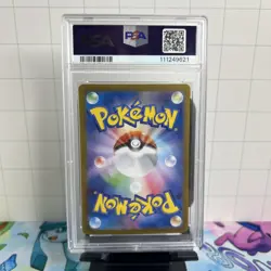 2024 Pokemon SV (JP) sv8a Espeon Reverse Master Ball Holo #062/187 PSA 10 - Image 4