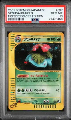 2001 Pokemon Japanese Venusaur Holo Expedition 1st Edition 097/128 PSA 10 - Image 1