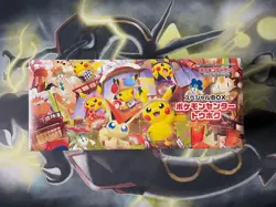 Tohoku Pokemon Center - Special Box Pikachu 260/SV Pokemon Japanese UK In Stock - Image 1