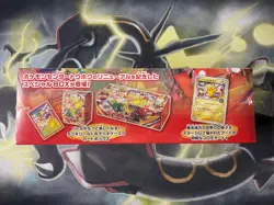 Tohoku Pokemon Center - Special Box Pikachu 260/SV Pokemon Japanese UK In Stock - Image 3