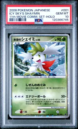 2008 POKEMON JPN 11TH MOVIE COMMEMORATION SET #001 ICY SKY'S SHAYMIN-HOLO PSA 10 - Image 1
