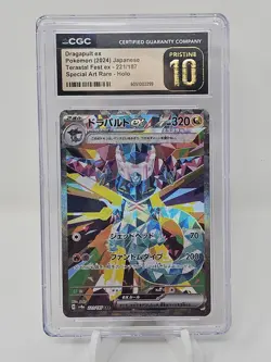 2024 Pokemon Japanese Terastal Fest EX Dragapult EX SAR CGC PRISTINE 10 - Image 1