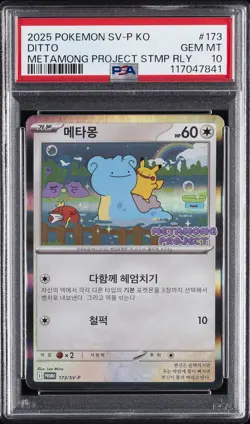 2025 POKEMON KOREAN SV-P PROMO #173 DITTO PSA 10 - Image 1