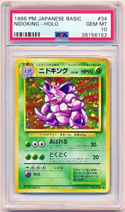1996 Pokemon Japanese Basic Base Set Nidoking Holo #34 PSA 10 - POP 375 - Image 1
