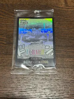ONE PIECE Card Game 2025 ELBAPH Don!! + Luffy Promo Set One Piece Day '25 JAPAN - Image 1