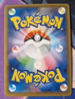 Bunnelby baby shiny 296/190 S4a Shiny Star V NM-MINT Japanese Pokemon Card TCG - Image 2