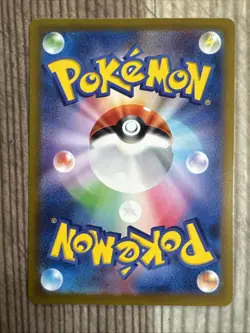 Fuecoco AR 078/073 SV1a Triplet Beat Pokemon Card Japanese Scarlet & Violet NM - Image 2