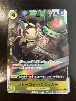 Charlotte Cracker OP03-108 SR JPN Mighty Enemies - ONE PIECE Card Game - Image 1