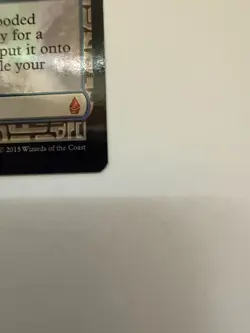 MTG FLOODED STRAND - Zendikar Expedition - Foil - ENG - NM 016/045 - Image 4