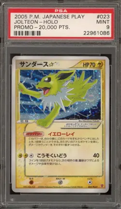 Pokemon Jolteon 20,000 Points Japanese Holo Promo 023/PLAY PSA 9 Mint - Image 1