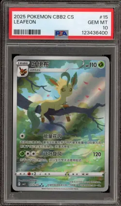 Pokemon Leafeon Gem Pk. Vol. 2 CBB2C CHINESE #15 PSA 10 Gem Mint - Image 1